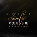 巧克力王国 wechatShareImg
