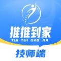 推推到家技师端 wechatShareImg