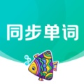 纳米盒同步单词 wechatShareImg