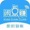 闲点赚 icon