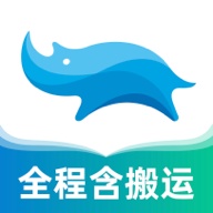 蓝犀牛搬家 wechatShareImg