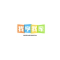 我享我家旗舰店 icon