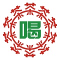 喝茶商城 wechatShareImg