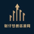 财仔梦想资源网Symbol