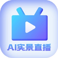 Ai实景直播的图标