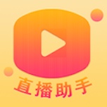 百姓文化云直播助手 wechatShareImg