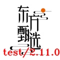 东方甄选的圖標