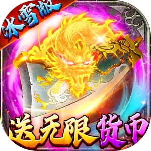 猛将争霸的圖標