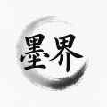 墨界app wechatShareImg