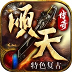 顺天传奇 wechatShareImg
