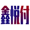 乐鼠业务版 wechatShareImg