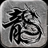 复古传奇 wechatShareImg