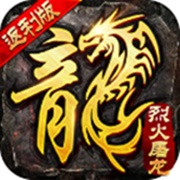 公益传奇 wechatShareImg