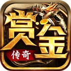 赏金传奇 wechatShareImg