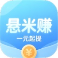 悬米赚 icon
