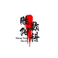 胜阳数科 icon