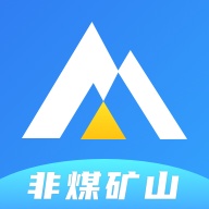 非煤矿山 wechatShareImg