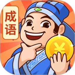 天降成语金 wechatShareImg