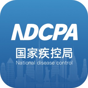 国家疾控局 wechatShareImg