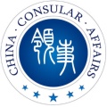 中国领事 wechatShareImg