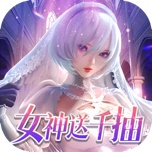 女神危机 wechatShareImg