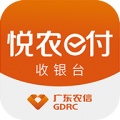 悦农e付收银台icona