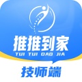 推推到家技师端 wechatShareImg