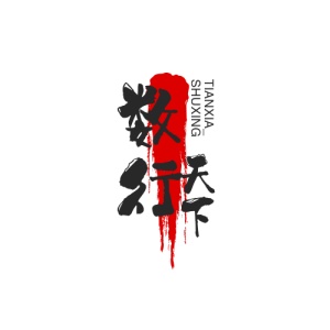 数行天下 wechatShareImg