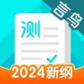 普通话测试 icon