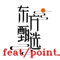 东方甄选 wechatShareImg