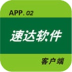 速达进销存 wechatShareImg