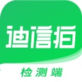 二手车检测Symbol