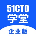 51CTO学堂企业版  wechatShareImg