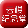 纪念堂 icon