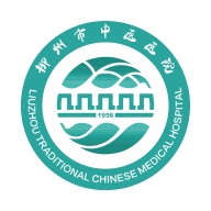 柳州市中医医院 wechatShareImg