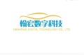 翰宏数字科技 icon