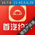 首汽约车 wechatShareImg