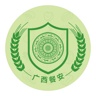 广西餐安 icon