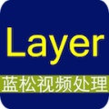 蓝松抠图演示 icon