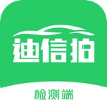 二手车检测 wechatShareImg