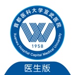 掌上宣武医院的圖標