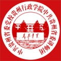 贵州党校 icon