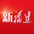 新福建 wechatShareImg