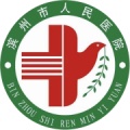滨州人民医院的圖標