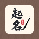 起名大师 wechatShareImg