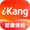 爱康-约体检查报告的圖標