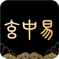 玄中易 wechatShareImg