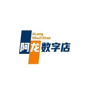 阿龙数字店 wechatShareImg