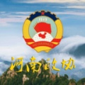 河南省政协