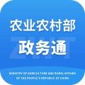 农业农村部政务通 icon